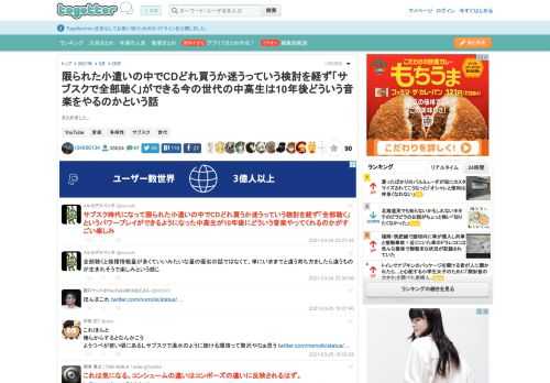 まとめました。 更新日:3月25日18時39分