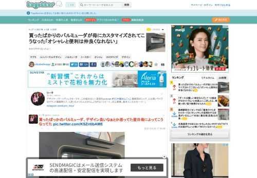 わかりやすくなったよ！