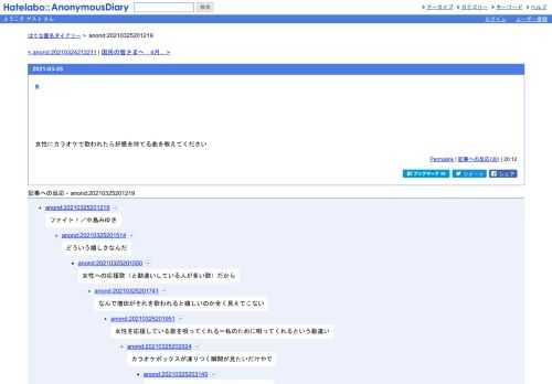 女性にカラオケで歌われたら好感を持てる曲を教えてください