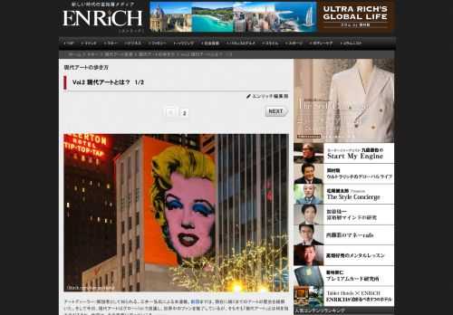 アートディーラー/解説者として知られる、三井一弘氏による本連載。前回までは、現在に続くまでのアートの...