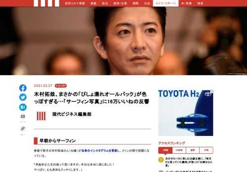 俳優で歌手の木村拓哉さん（48歳）が自身のインスタグラムを更新し、ファンの間で話題になっている。