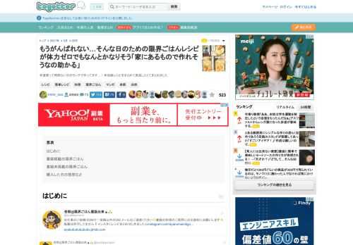 早速買って時間ない日のランチで作ってます…！未収録レシピをまとめて見返したくてまとめました