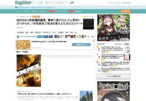 まとめました。 更新日:3月28日14時01分