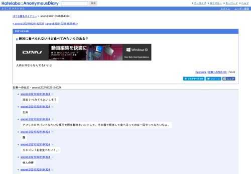 人肉以外ならなんでもいいよ