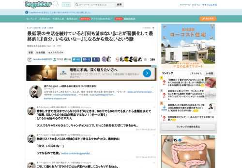 物欲は生きる意欲のバロメーターです