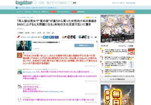 まとめました。 更新日:3月30日08時58分