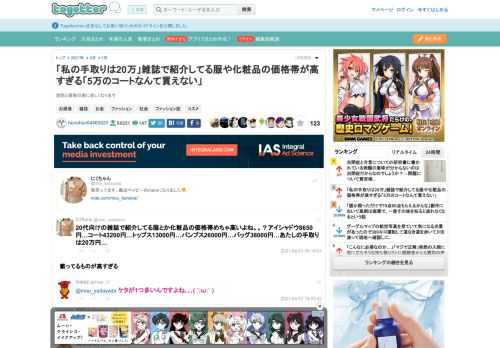 理想と現実の差に悲しくなります