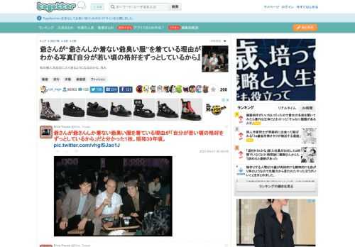 街の婦人洋品店に入り浸るようになるのかな、私も