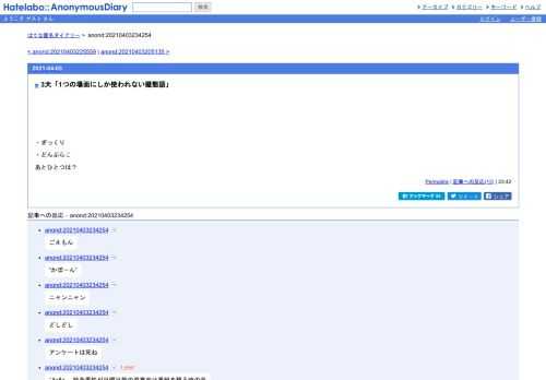 ・ぎっくり・どんぶらこあとひとつは？