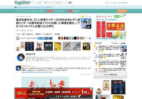 あの二人の関係性、本当に好き。