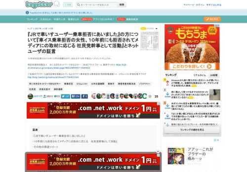 １０年前の記事は２０１０年１０月の掲載なので、おおよそ１０年半前といったところでしょうか。特定非営利活動法人　共に生きるネットワークまなびやー｜BtoBプラットフォーム 業界チャネル ご自身のブロ..