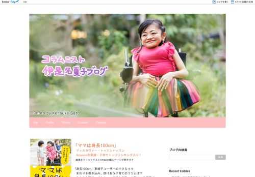 久々の電車の乗車拒否にあいました。  本当に大変でした。クタクタでした。  長いですが、一人でも多くの人が読んでくれ、シェアしてくれると嬉しいです。  ちなみたまたま拒否にあったわけでなく、車いすユーザーだと今の時代にもよくあることです。  だから変えていくため