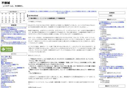 ウマ娘楽しいですねえ。 のんびりやってるつもりなんですが、気が付くと120回くらい育成完了してました。といってもやり込んでる人に比べれば多分全然だと思います。120回育ててて☆3因子がまだキングヘイローのパワー3しかない…。 育成ウマ娘の方は、☆3がサイレンススズカ、オグリキャップ、シンボリルドルフ、☆1・☆2のウマ娘は全員そろって、取り敢えず全員URAファイナル決勝はクリア出来ました。今から振り返ると、☆3確定育成ウマ娘チケットでオグリキャップ引けてたのめちゃ幸運だったなあ。オグリいないとダート大変過ぎました。 サポートカードの方は、1日1回の50石ガチャで細々と引いているんですが、ウ..