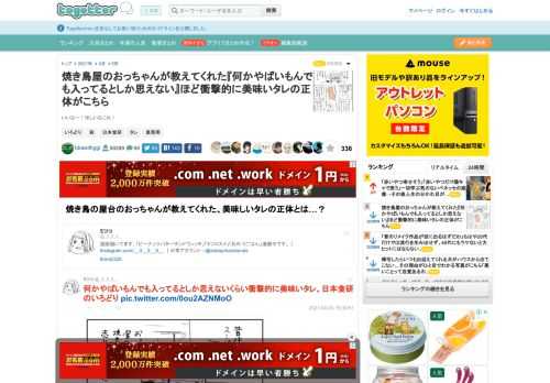 いいなー！ほしいなこれ！