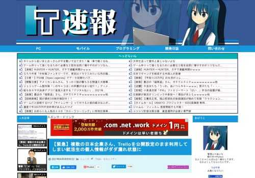  1:風吹けば名無し  2021/04/05(月) 22:58:18.68 ID:1xgG5Az8a  就活生の個人情報が全部見れる  顔写真、名前、住所、メアド、電話番号などなど  普通にあかんやろこれ 