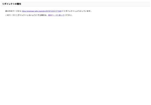 この記事はRetty Advent Calendar 2019 21日目の記事です。エンジニアの 神@pikatenor がお送りします。11日目の記事に書かれた「弊社エンジニアの神（注・人名であり実名です）」とは私のことです。 qiita.com さて世はまさにマイクロサービス大航海時代、大規模化した組織・肥大化したコードベースのメンテナンスを継続的に行っていくべく、アプリケーションを機能別に分割する同手法が注目を集めていることは皆さんもご存知でしょう。 マイクロサービスアーキテクチャ特有の設計課題はいくつかありますが、今回は認証情報のような、サービス間でグローバルに共有されるセッション情報…