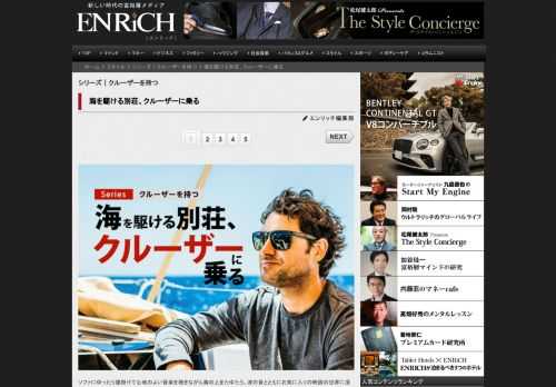 ソファにゆったり腰掛けて心地のよい音楽を聴きながら海の上をたゆたう。波の音とともにお気に入りの映画の...