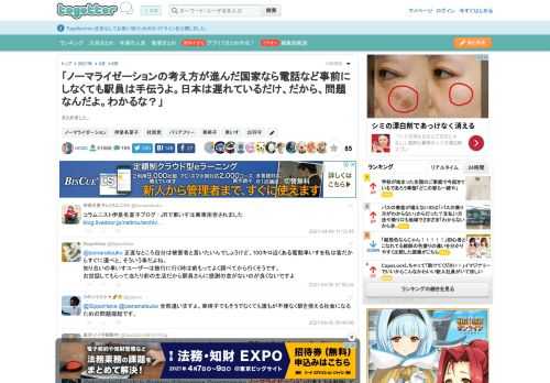 まとめました。