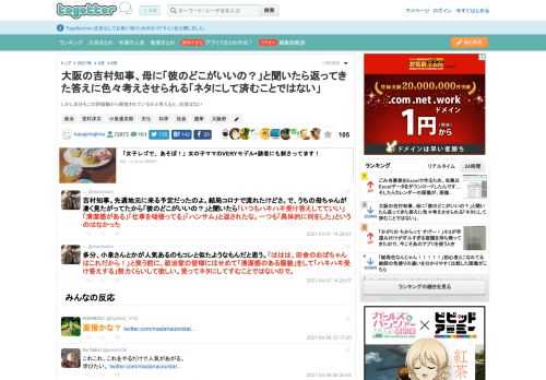 しかし自分もこの評価軸から解放されているかと考えると、自信はない