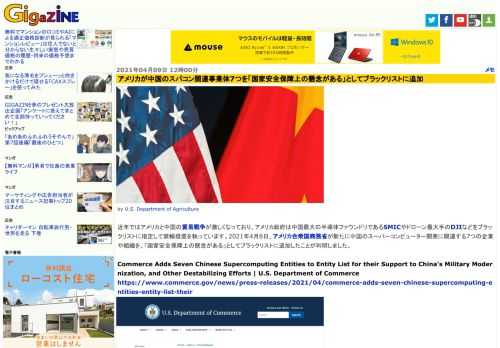 by U.S. Department of Agriculture