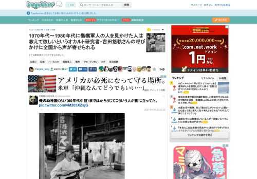 とても興味深かったのでまとめました。