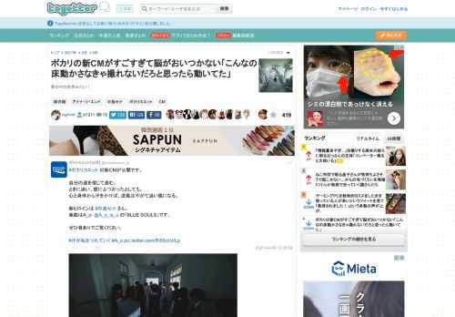 夢の中の世界みたい！