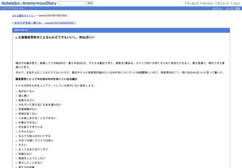 俺は今30歳の男で、結婚してて年収900万・妻も年収500万、子どもは最近できた。資産は1億ある。スペック的には別にそんなに金持ちでもなく、顔も…