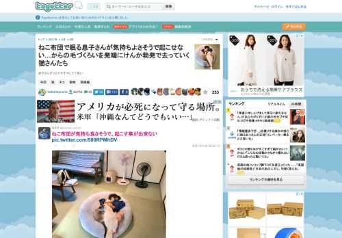 息子さんずっとすやすやしてて良い