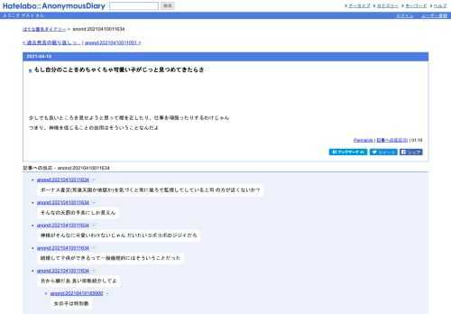 少しでも良いところを見せようと思って襟を正したり、仕事を頑張ったりするわけじゃんつまり、神様を信じることの効用はそういうことなんだよ
