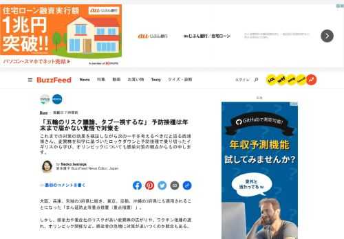 これまでの対策の効果を検証しながら次の一手を考えるべきだと語る西浦博さん。変異株を科学に基づいたロックダウンと予防接種で乗り切ったイギリスから学び、オリンピックについても感染対策の観点からもの申します。