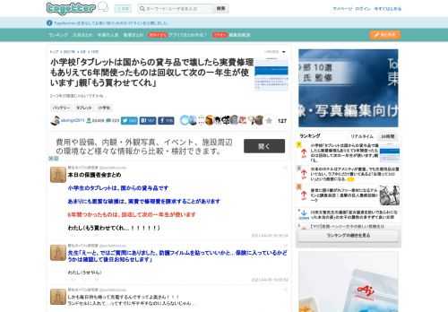 2〜3年が限度じゃないですかね…