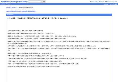 元は中国の禅宗が渡来して伝えた茶道の延長みたいなもので蕨から作るという事で蕨市が発祥なのかというとどうやらそうでもないらしい。鎌倉時…