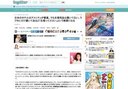 まとめました。