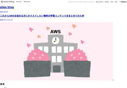 ] 目次 目次 はじめに オススメの学習コンテンツ 【AWS SOME DAY】 【AWS ご利用開始時に最低限おさえておきたい10のこと】 【AWS Black Belt Online Seminar】 【AWS Hands-on for Beginners】 【ハンズオンチュートリアル】 さいごに はじめに 「AWSに興味はあるけど、何から始めたらいいか分からない」 そんな方々に向けて、たくさんあるAWSの学習コンテンツのうちのいくつかをまとめて、紹介していきたいと思います。 本記事で紹介するコンテンツは全てAWS公式のコンテンツとなっています。 オススメの学習コンテンツ 【AWS SOM…