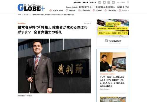 車いすのコラムニスト伊是名夏子さん（38）がJR東日本の無人駅を利用しようとしたところ、駅員から「ご案内できない」と対応された問題はソーシャルメディアで反響を呼び、賛否が割れている。 伊是名さんの主張とJR側の対応について専門家はどう...