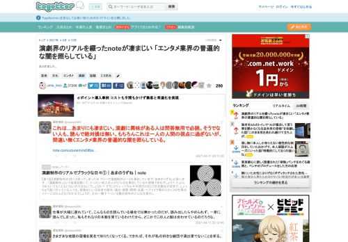 まとめました。