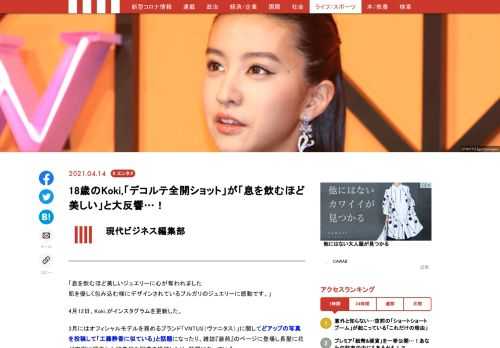 Koki,がインスタグラムを更新している。