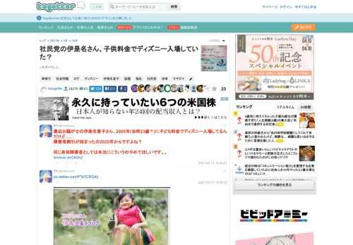 これダメでしょ。