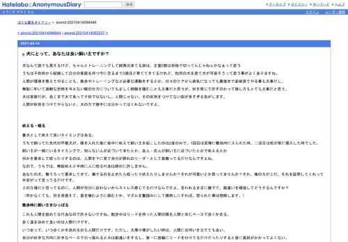 犬なんて誰でも買えるけど、ちゃんとトレーニングして飼育出来てる奴は、正直5割は余裕で切ってんじゃねぇかなぁって思ううちは子供時から結婚…
