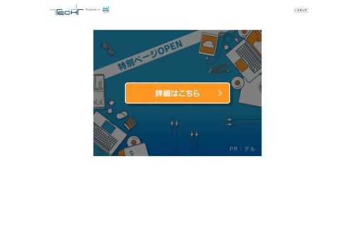 Microsoftは3月15日(米国時間)からTwitterにおいて「#ClashOfTheKeyCombos」と呼ばれるショートカットキートーナメントを行っていた。これはユーザーから好みのショートカットキーを投稿してもらいトーナメント方式でチャンピオンを決めるというもの。第1位に輝いたショートカットキーはいかに？