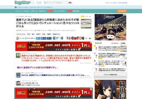 先輩の家でクリスマスパーティーした後、翌朝にケンタッキーの骨使って出汁とってラーメン作ってくれた人ならいた