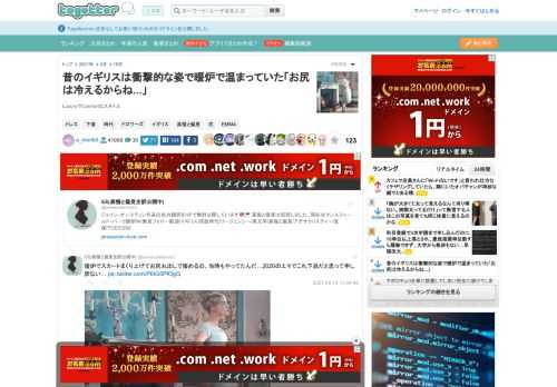 LuxuryでComfortなスタイル