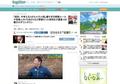 まとめました。 更新日:4月15日13時21分