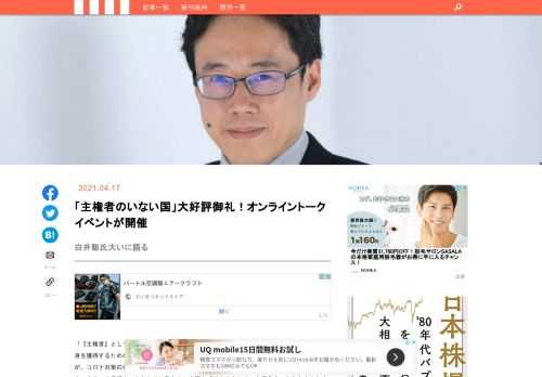 知りたいこと、役に立つこと、全部あります。講談社のノンフィクション書籍。