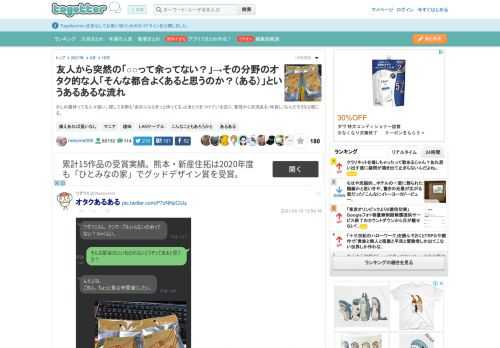 かしめ器持ってる人々強い。探してる側も「あの人ならきっと持ってる」と当たりをつけている辺り、普段から交流ある（仲良し）なんだろうなと感じる。