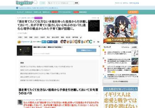 パパもママも偉い