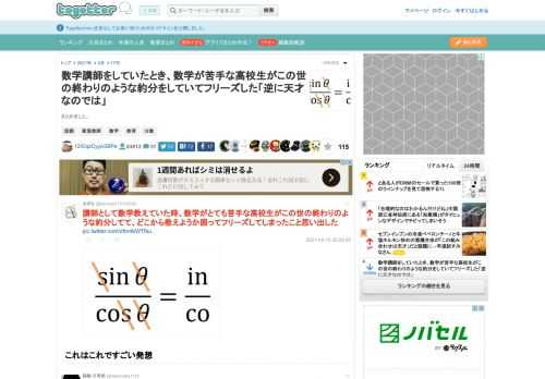 まとめました。 更新日:4月17日16時28分