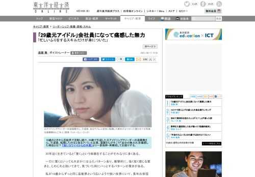 30年近く生きていると「驚く」という体験をすることがそれなりに多くある。一口に驚くといっても大まかにはふたパターンあり、衝撃的に、強く短く感じる驚きと、じわじわと効いてきて、気づいた時にハッとするパタ…