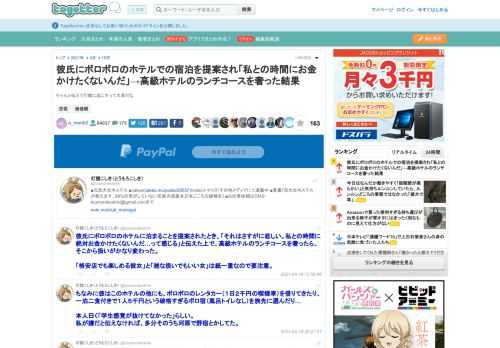 ちゃんと伝えて行動に起こすって大事だな