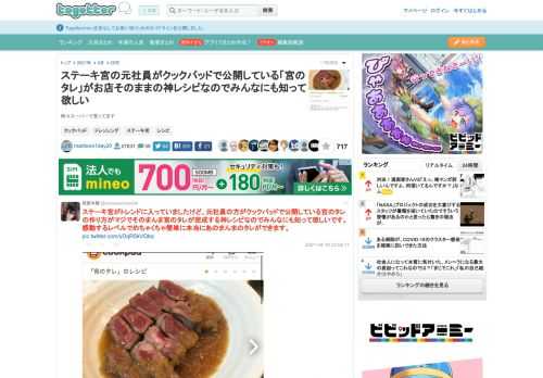 時々スーパーで買ってます